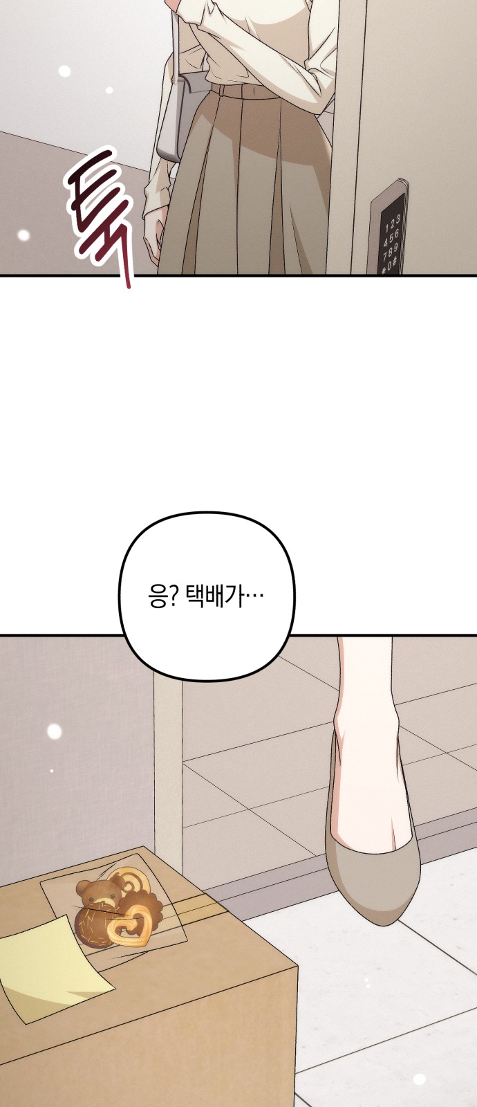 58 페이지