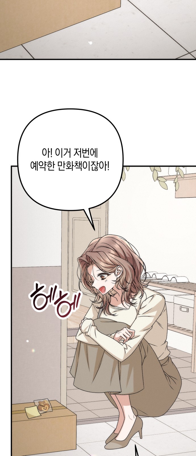 59 페이지