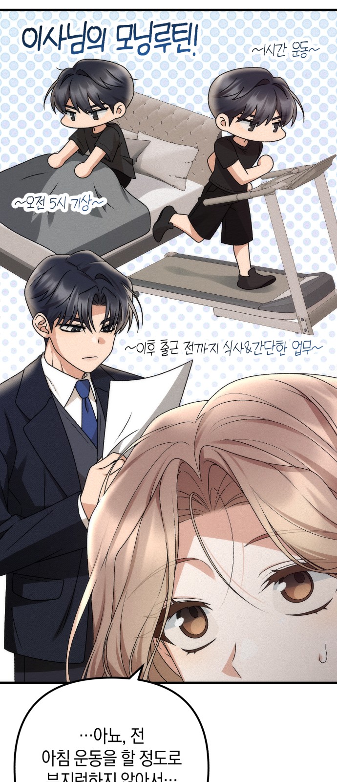 20 페이지