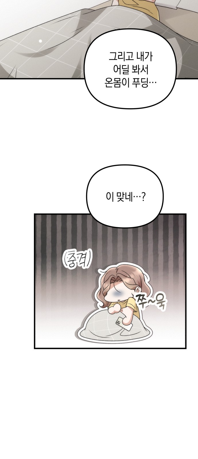26 페이지