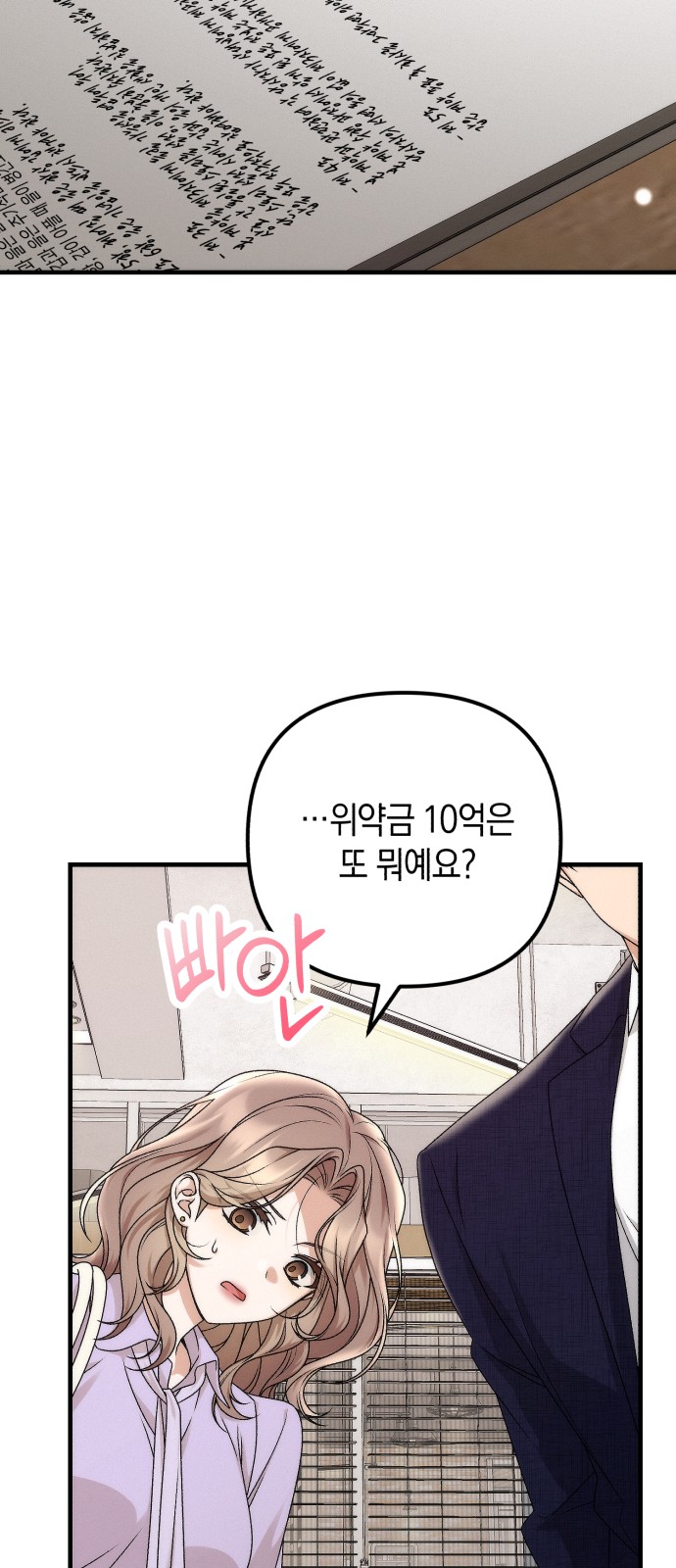60 페이지