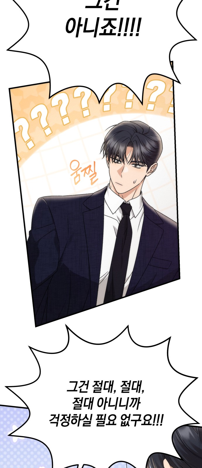 67 페이지