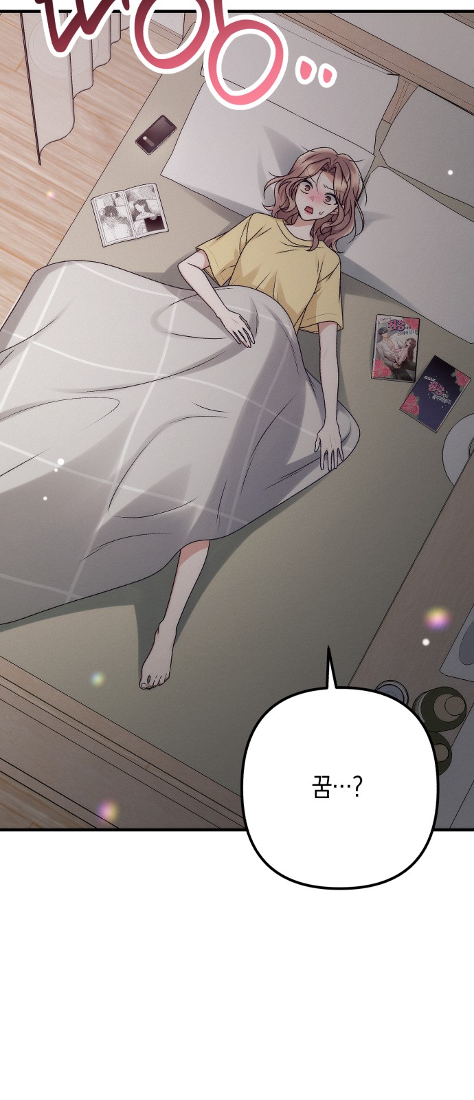 7 페이지