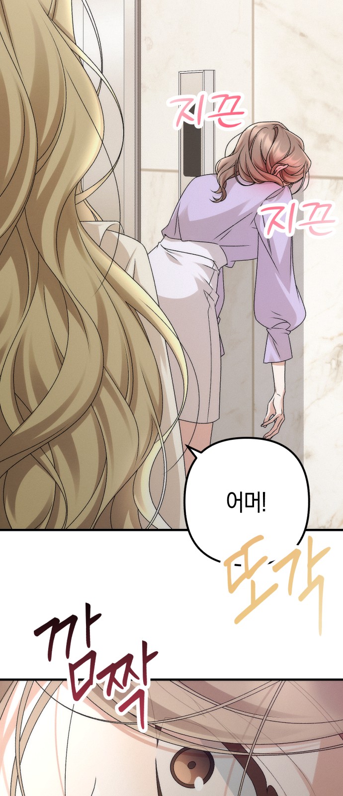 73 페이지