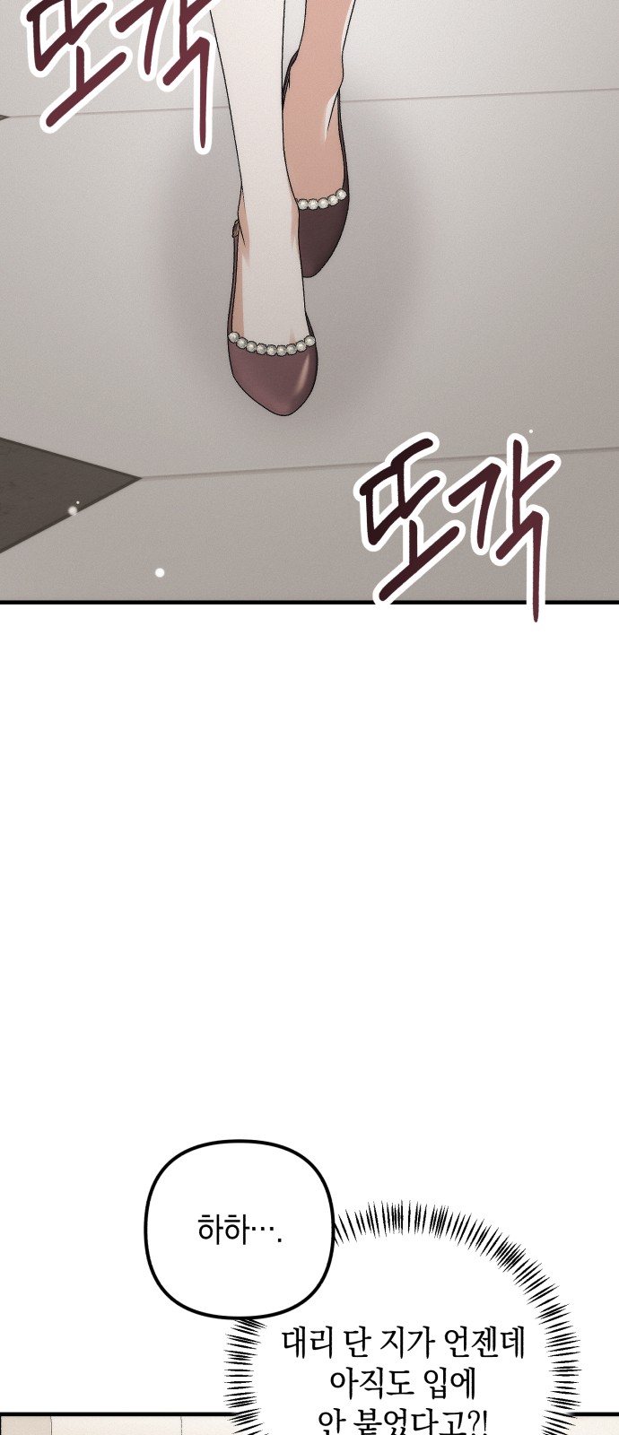 76 페이지
