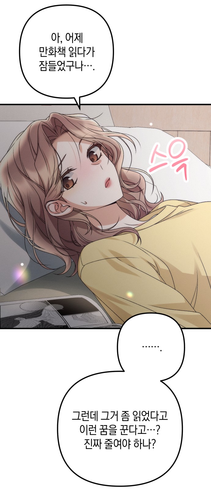 8 페이지