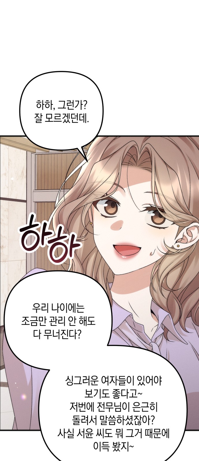 81 페이지