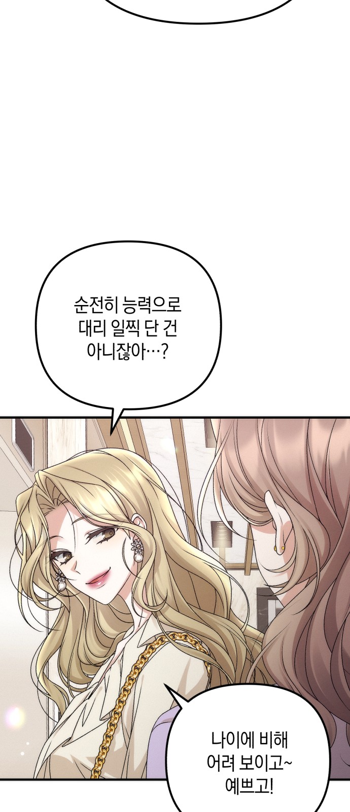 82 페이지