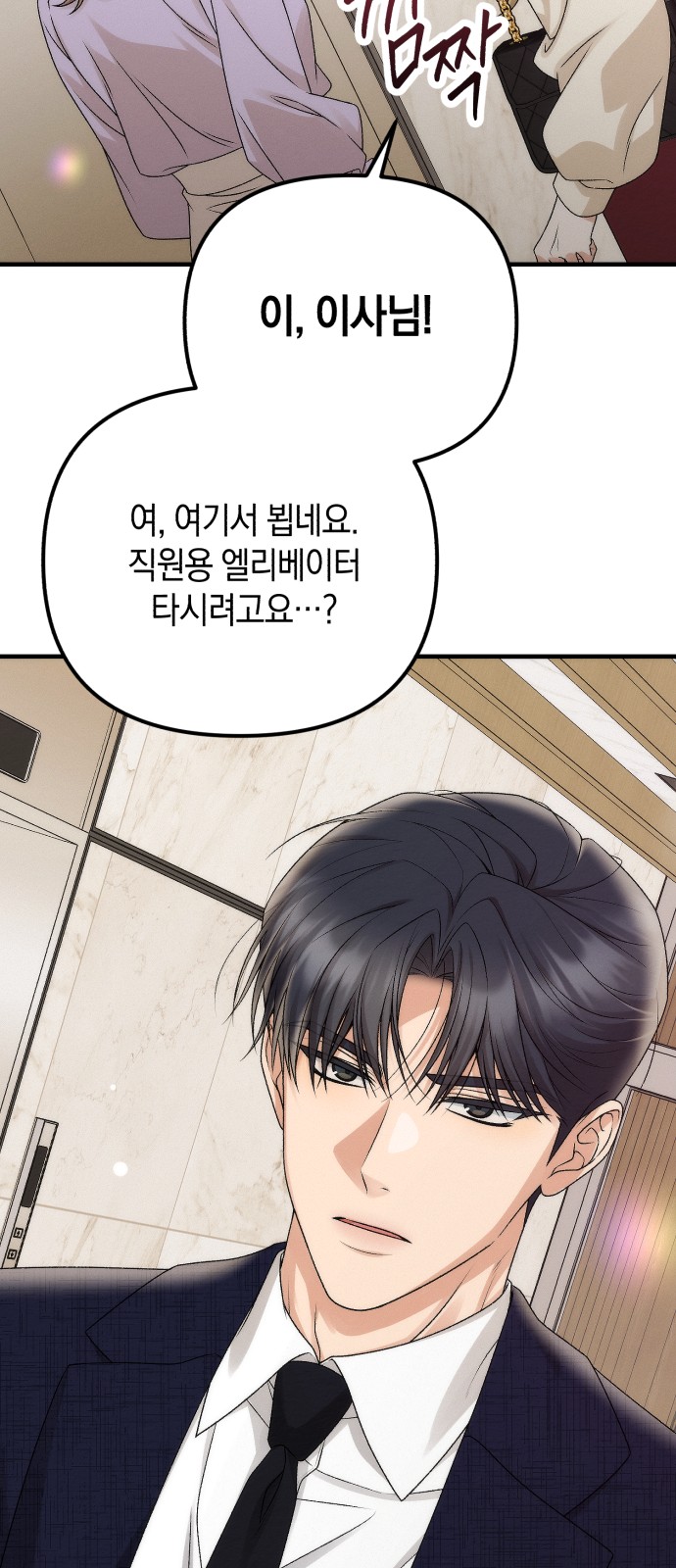 87 페이지