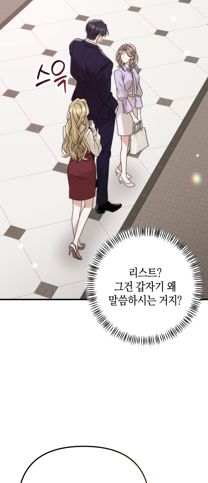 89 페이지