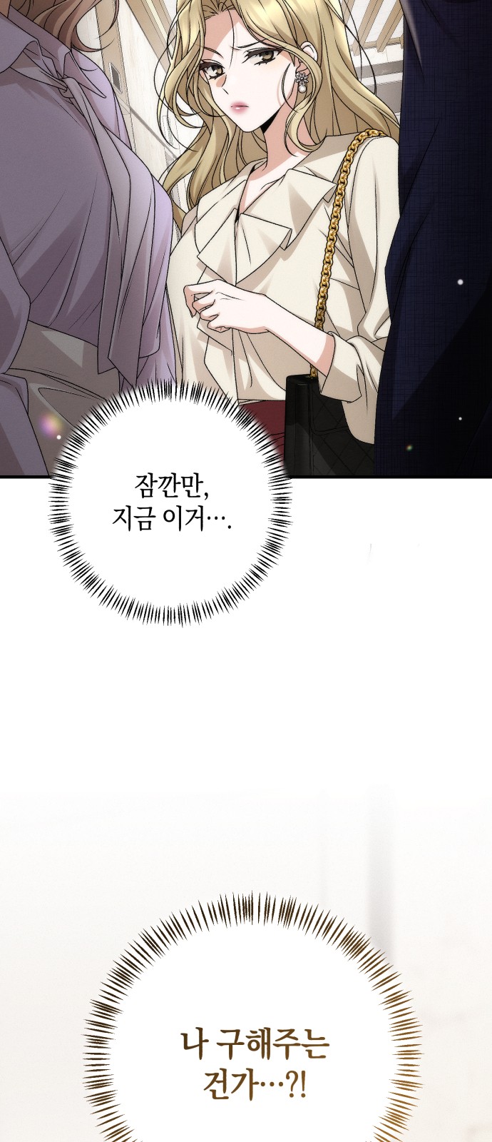 92 페이지