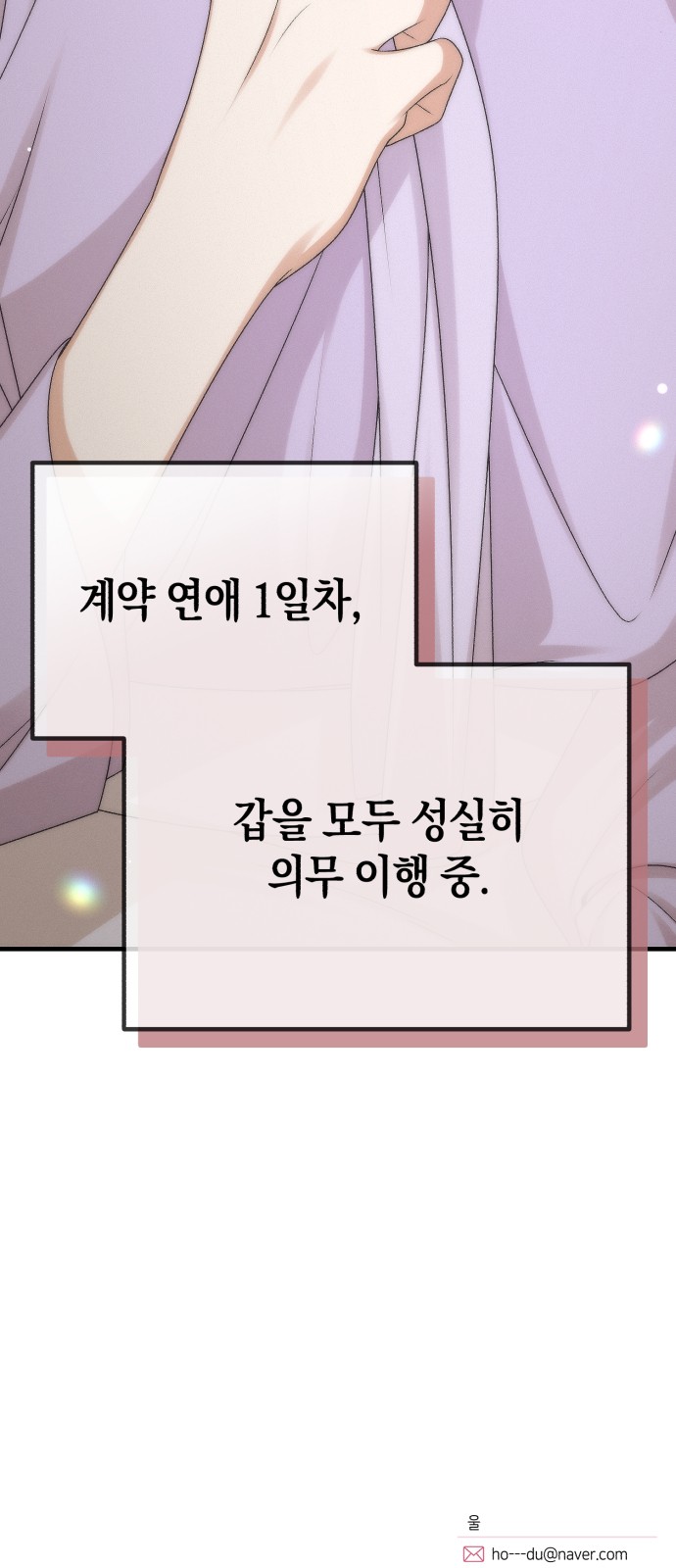 94 페이지