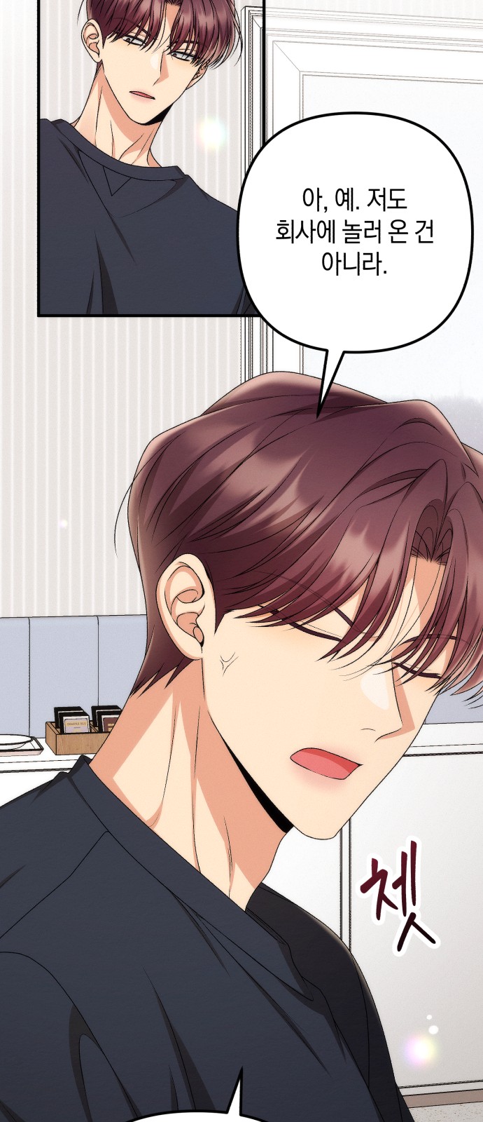 15 페이지