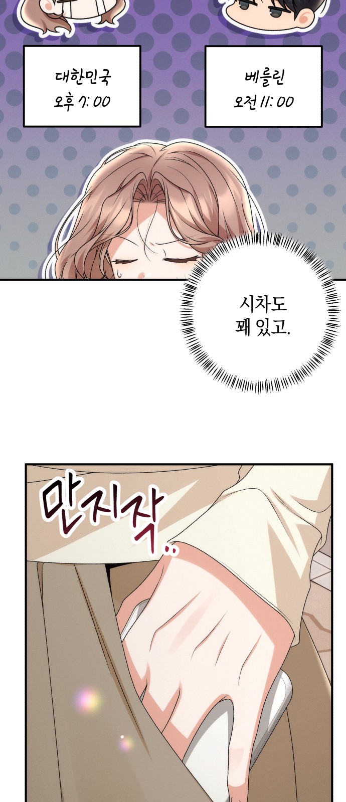 28 페이지