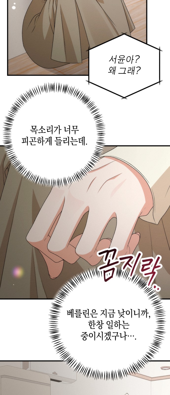 49 페이지