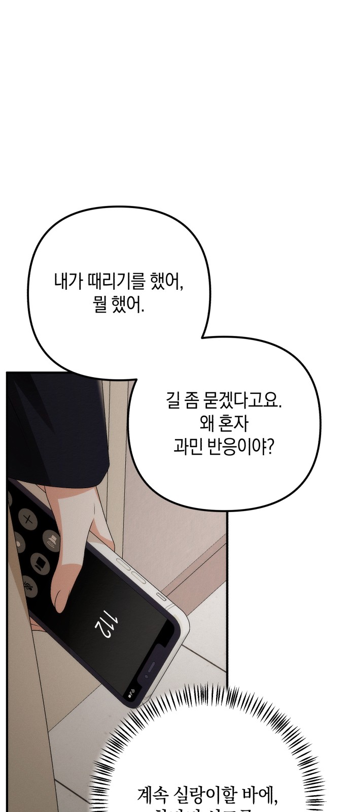60 페이지