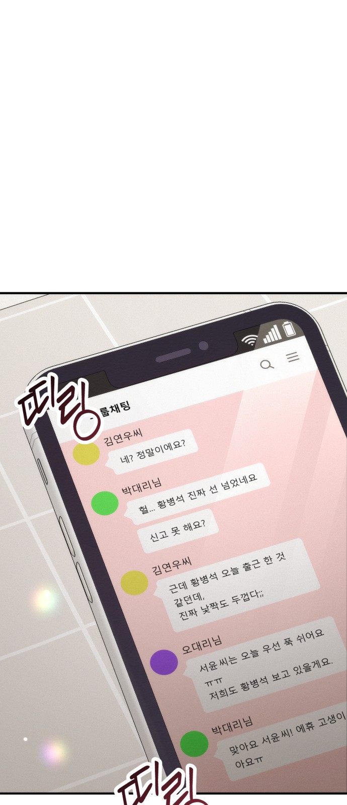 20 페이지