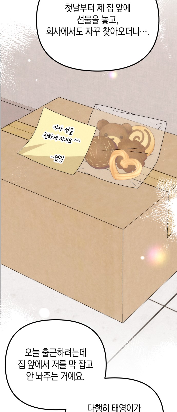 29 페이지