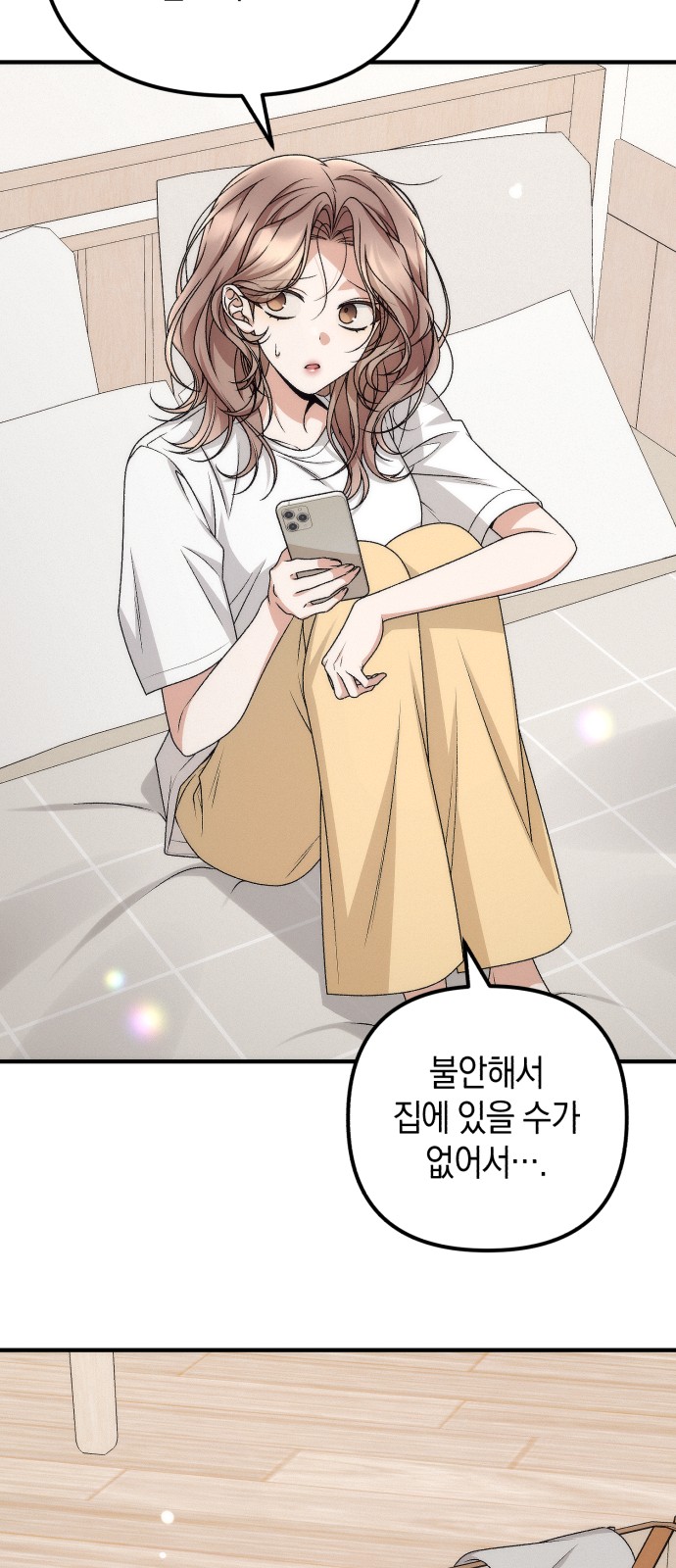 35 페이지