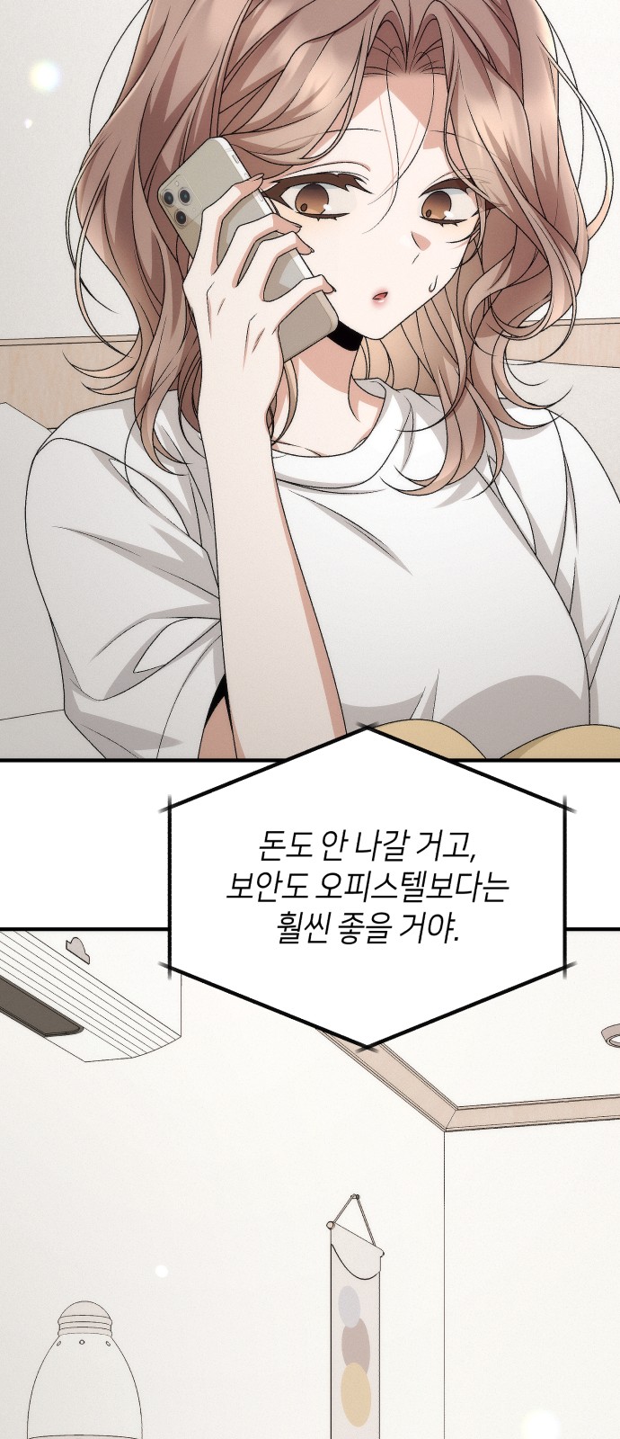 38 페이지