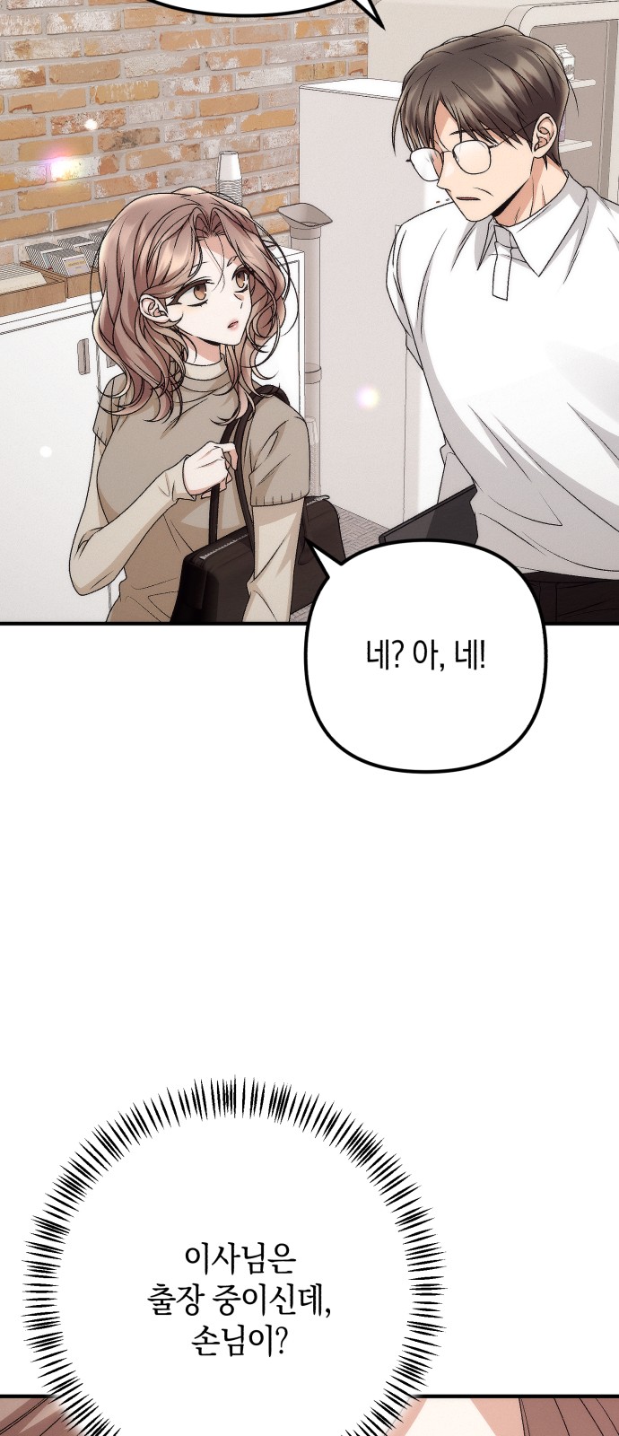 51 페이지
