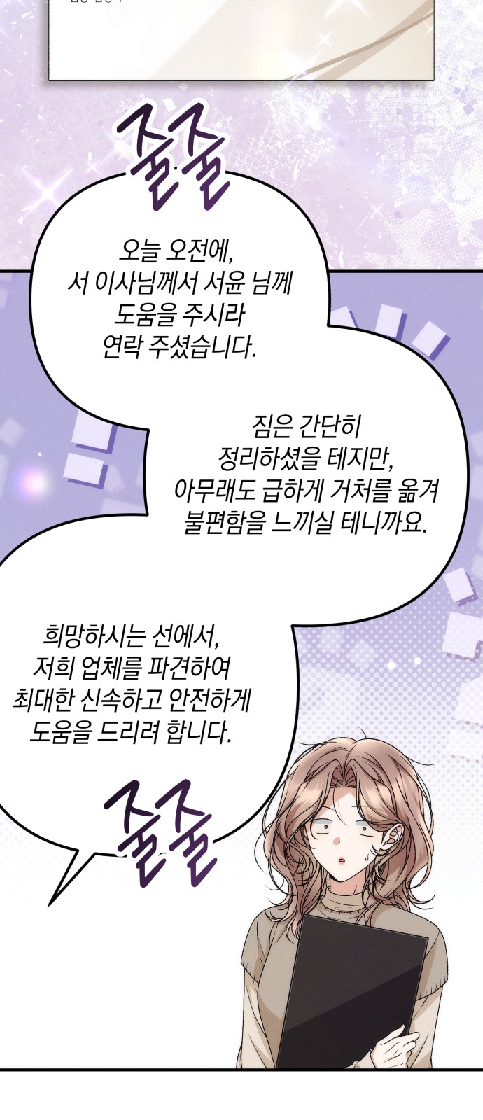 56 페이지