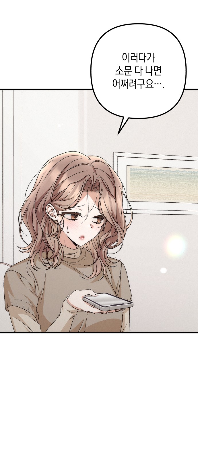 71 페이지