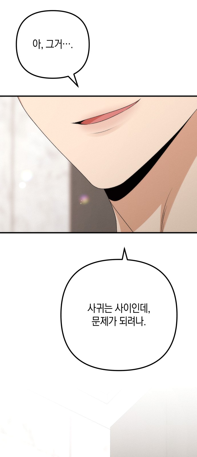 72 페이지