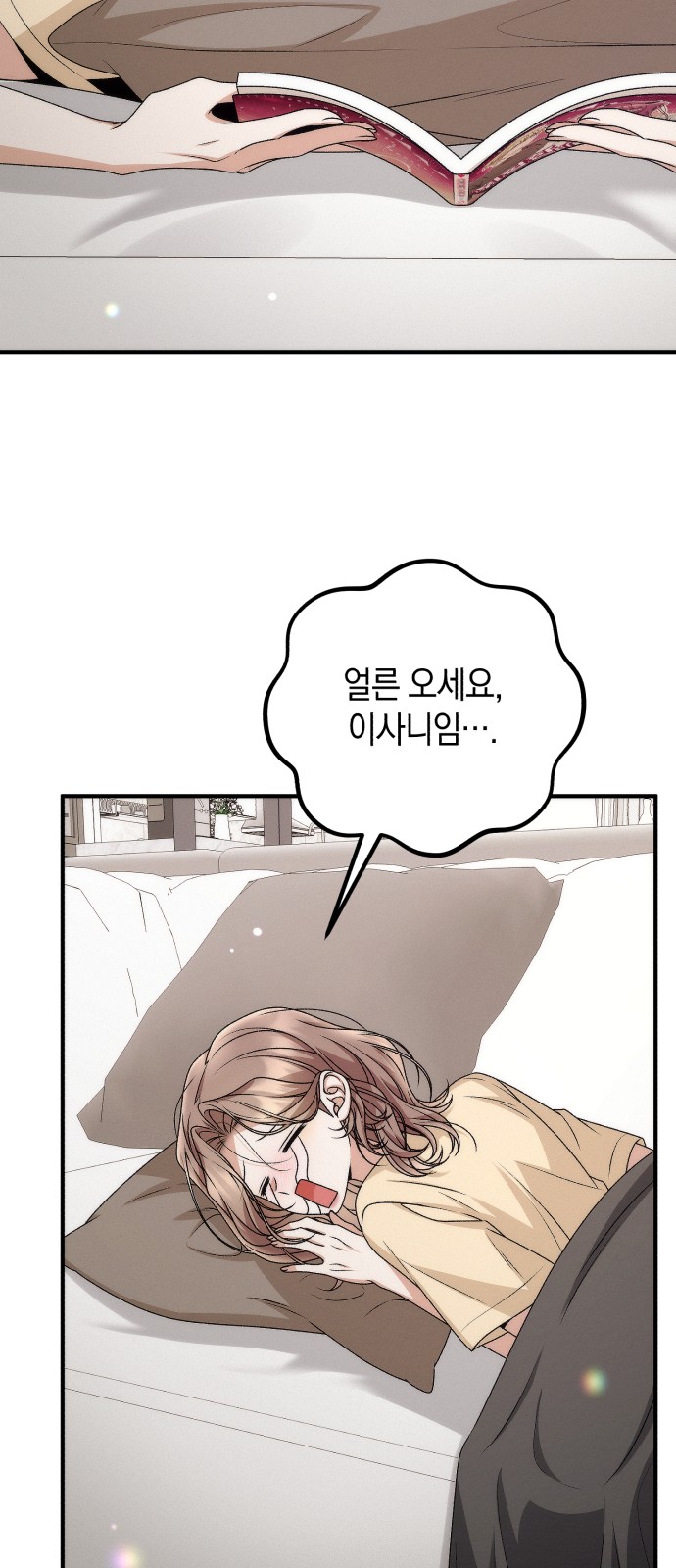 37 페이지