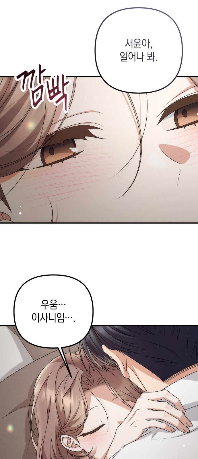 39 페이지