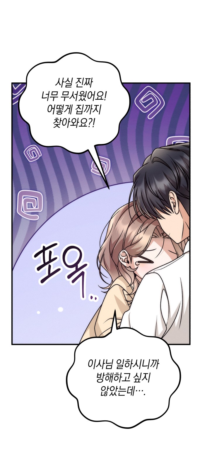 53 페이지