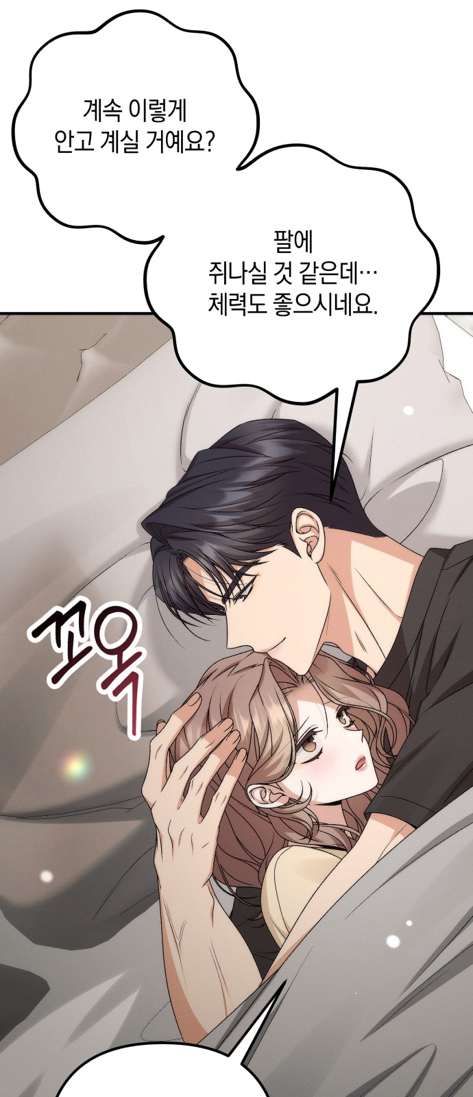 55 페이지