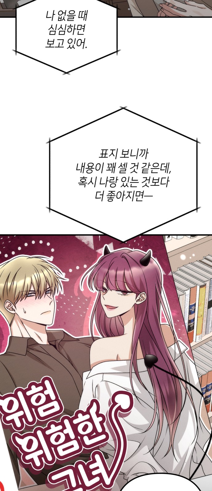 9 페이지