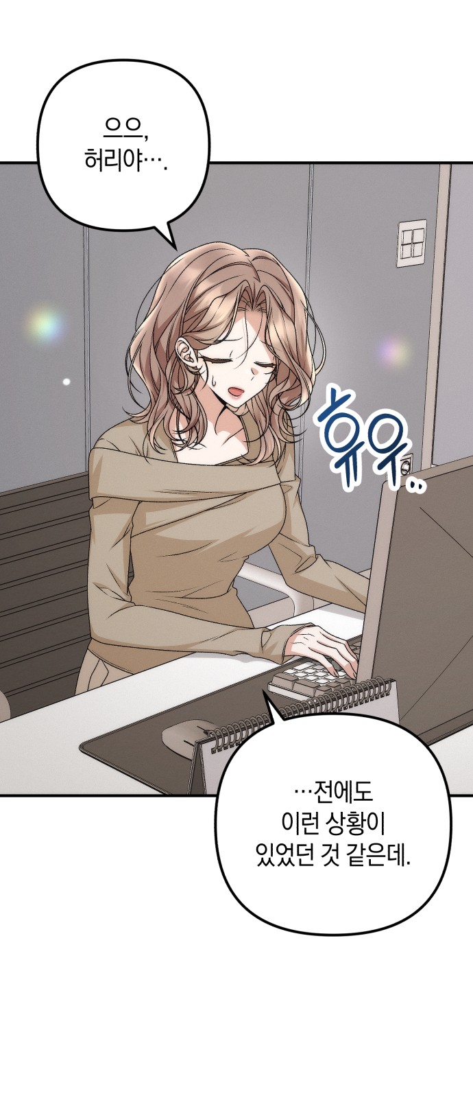2 페이지