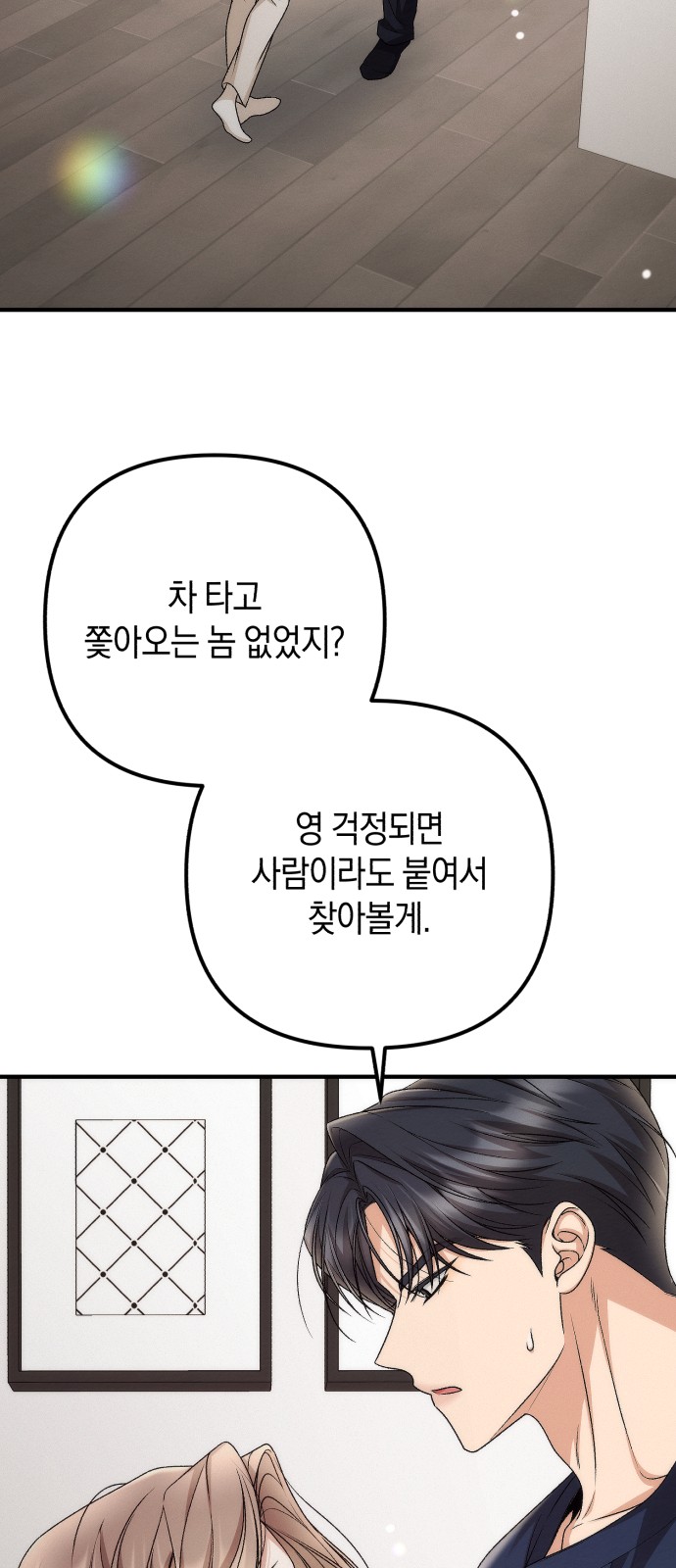 56 페이지