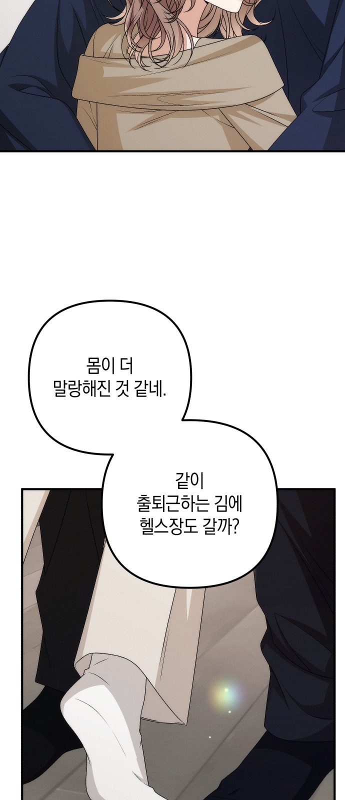 61 페이지
