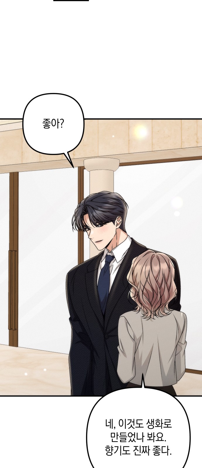 65 페이지