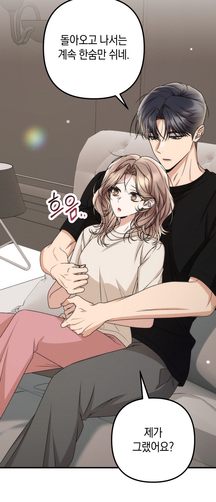 24 페이지