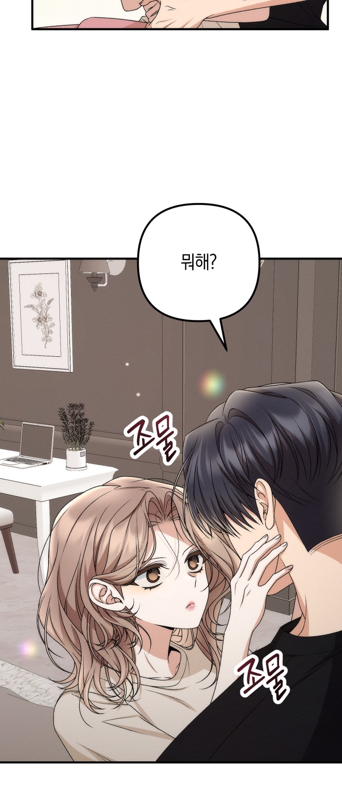 27 페이지
