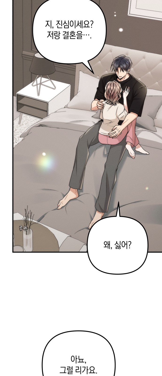 34 페이지