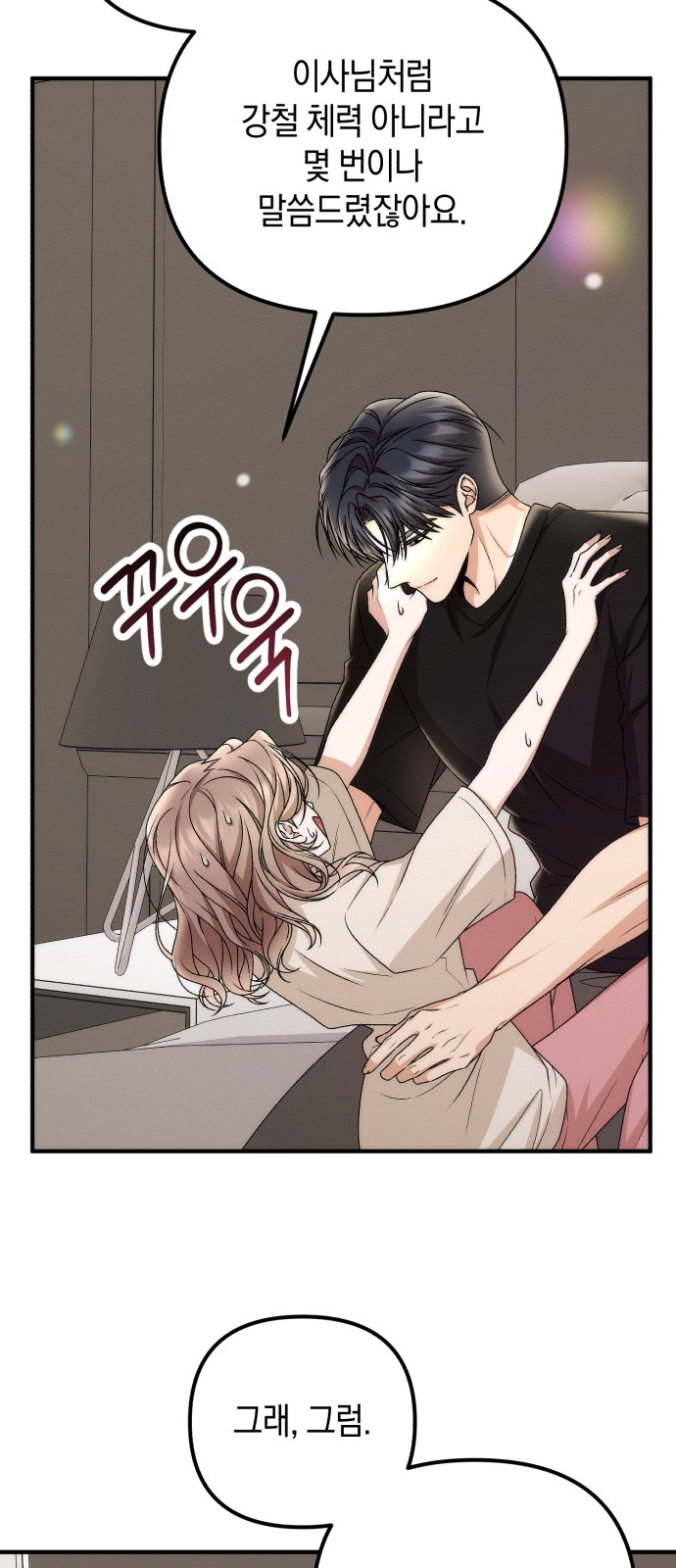 43 페이지