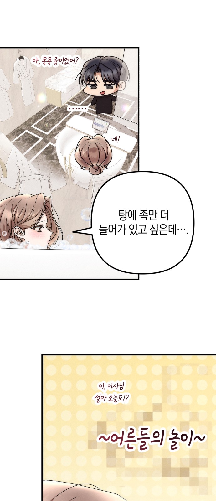 62 페이지
