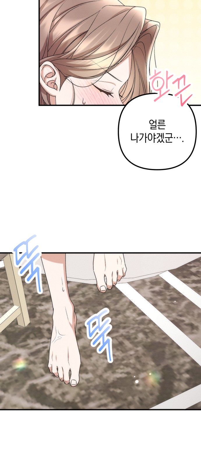 63 페이지