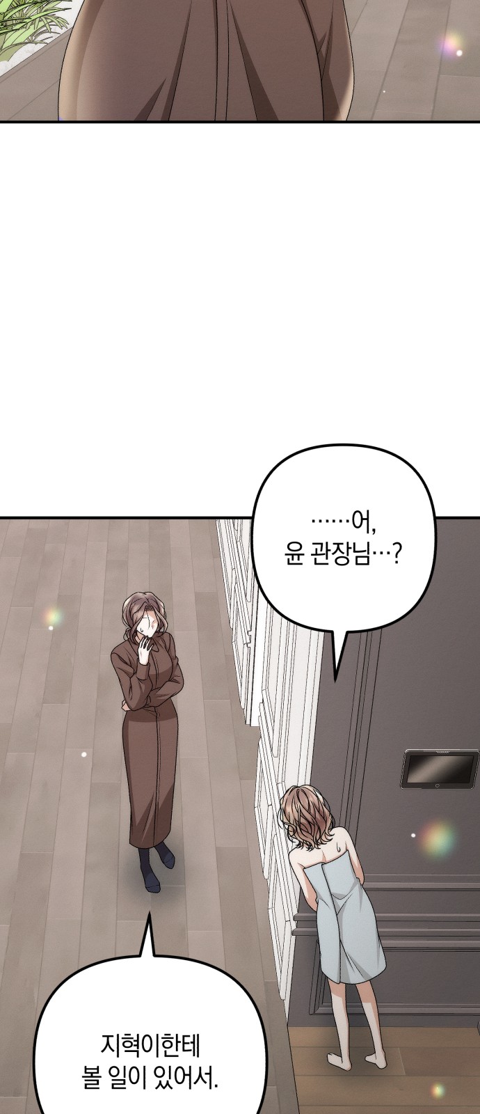 67 페이지