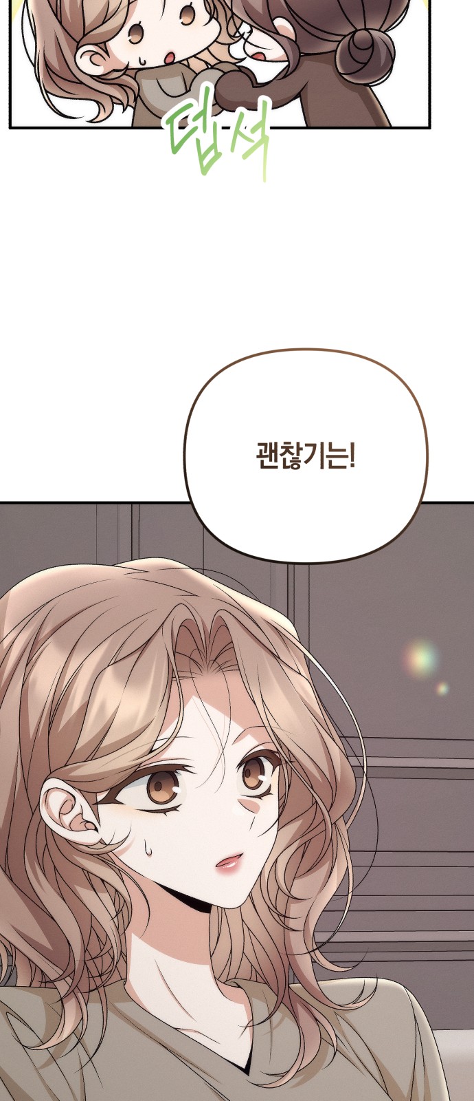 34 페이지