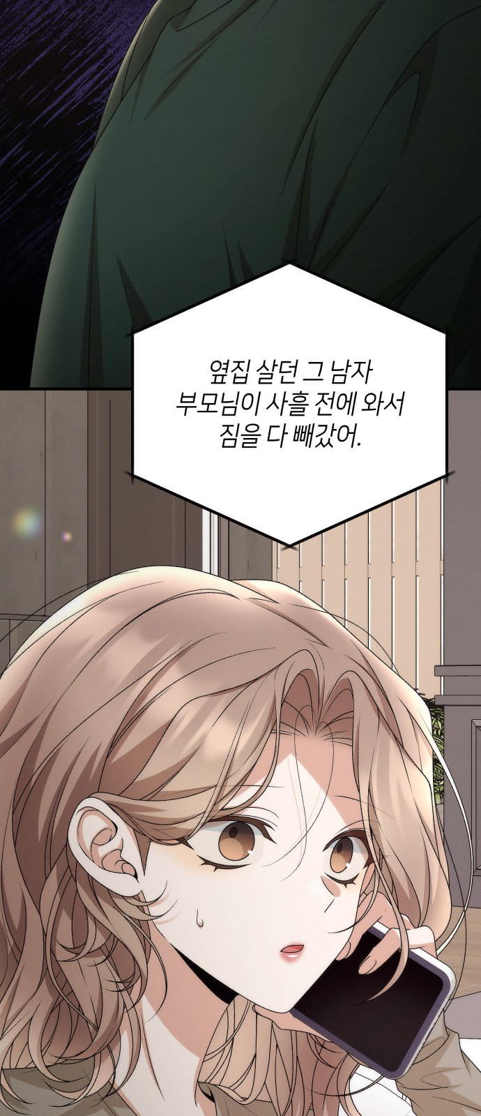 58 페이지