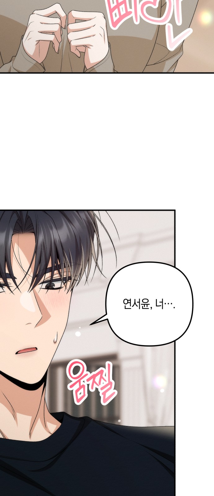 29 페이지