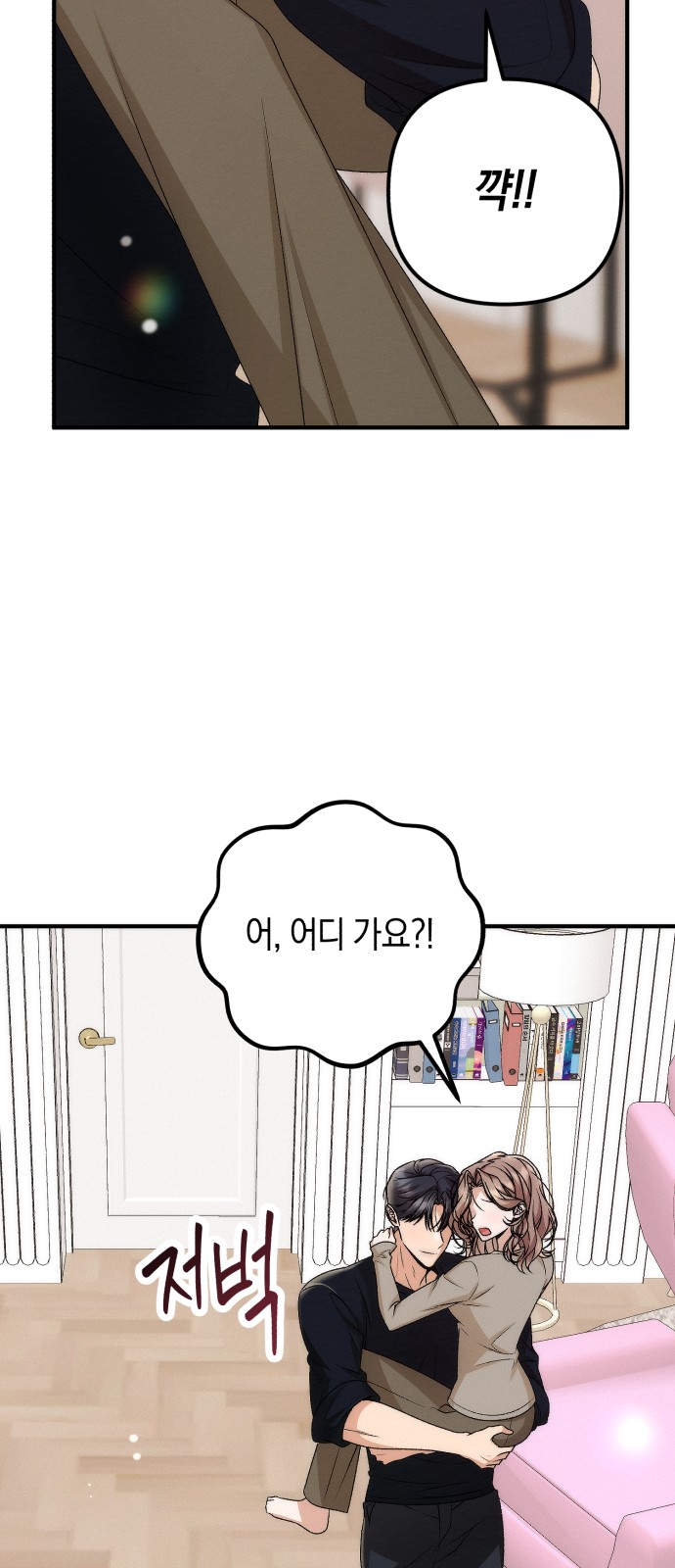 34 페이지