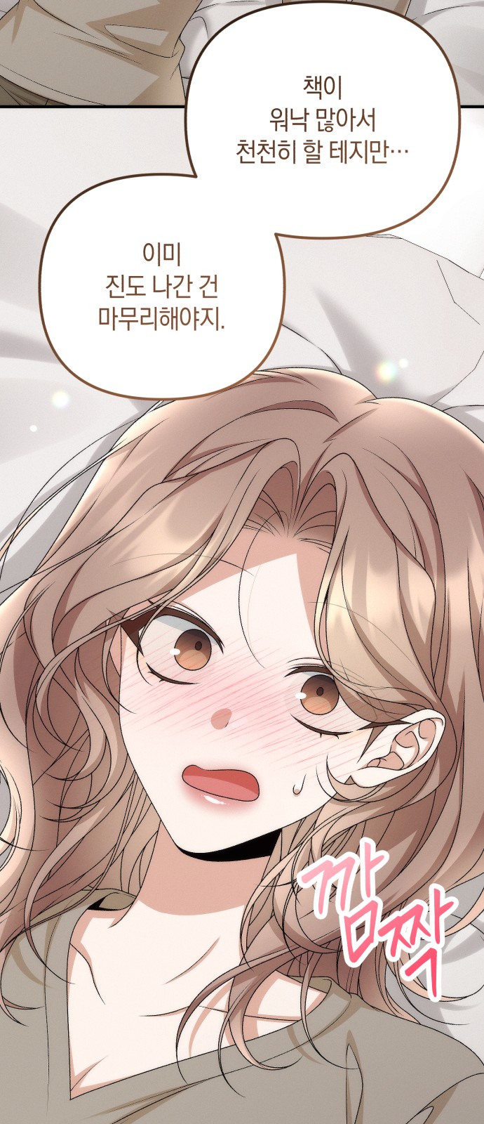 37 페이지