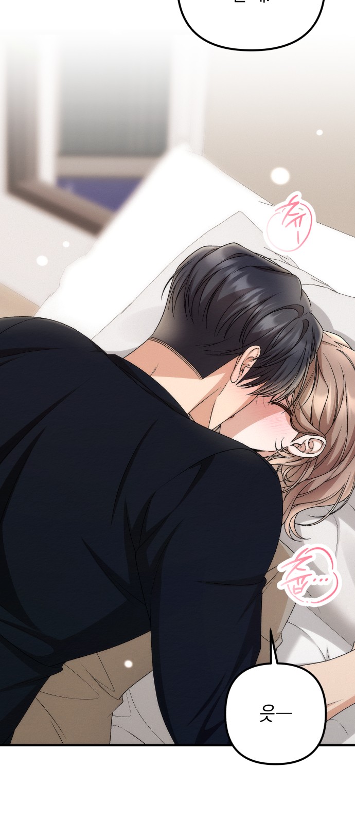 39 페이지